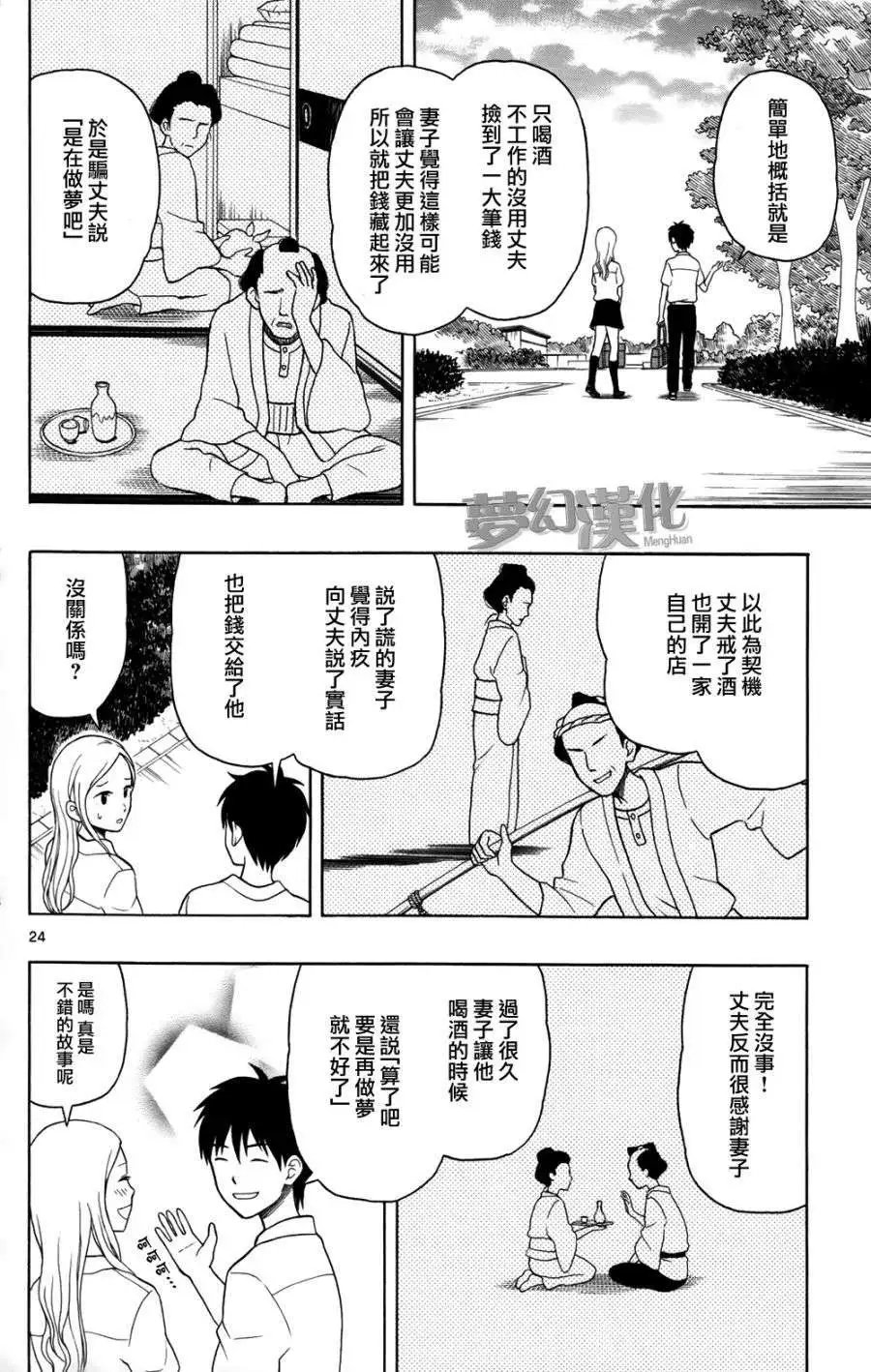 第07回