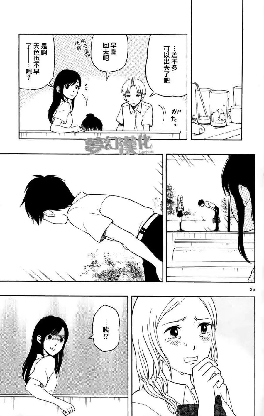 第07回
