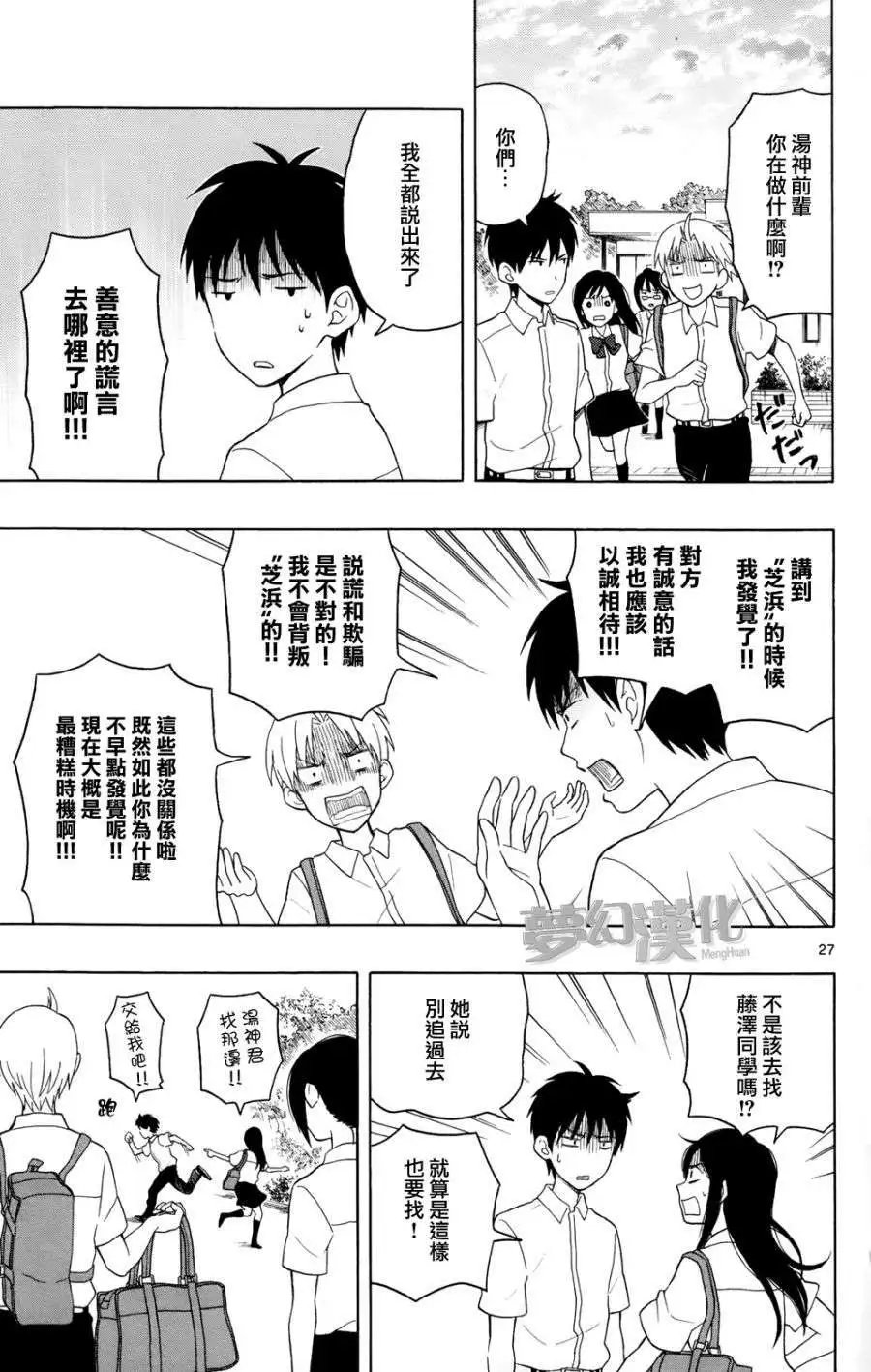 第07回