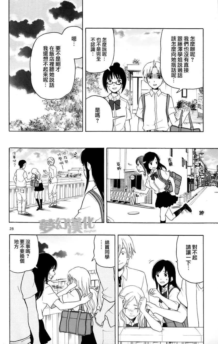 第07回