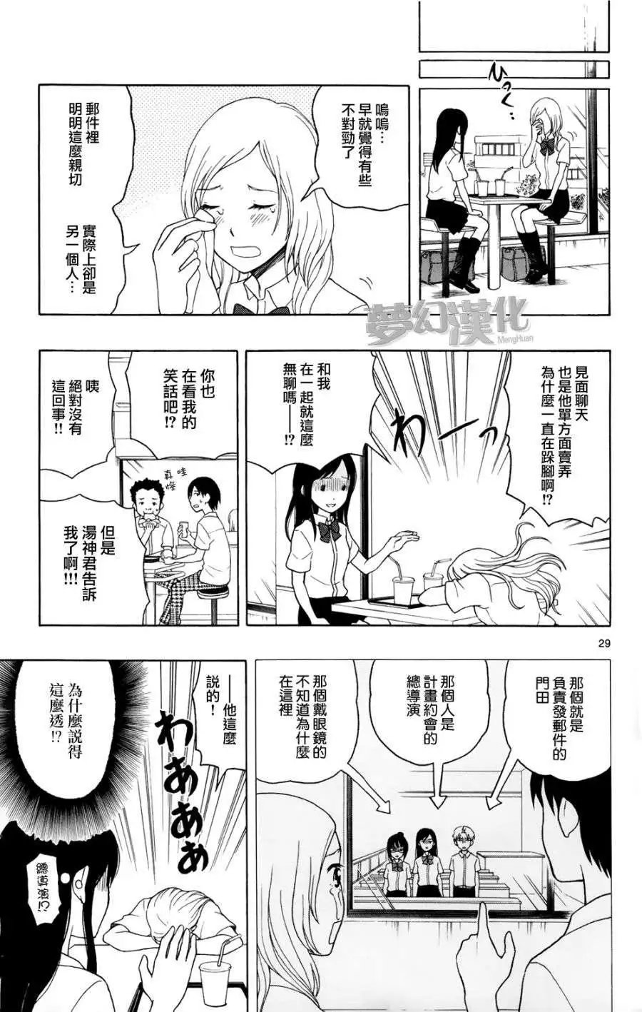 第07回