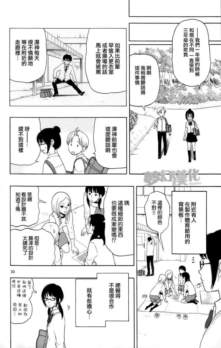 第07回