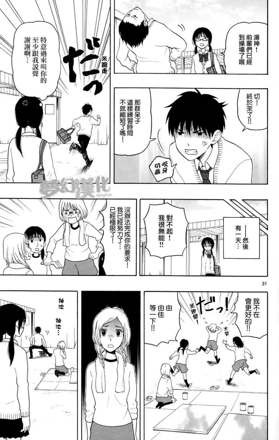 第07回