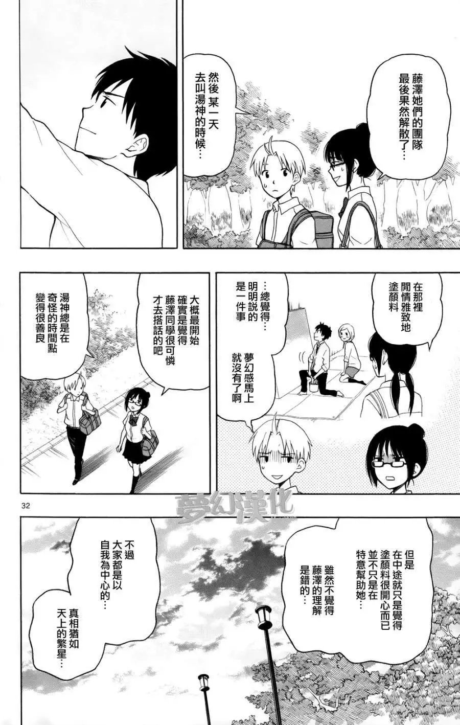 第07回