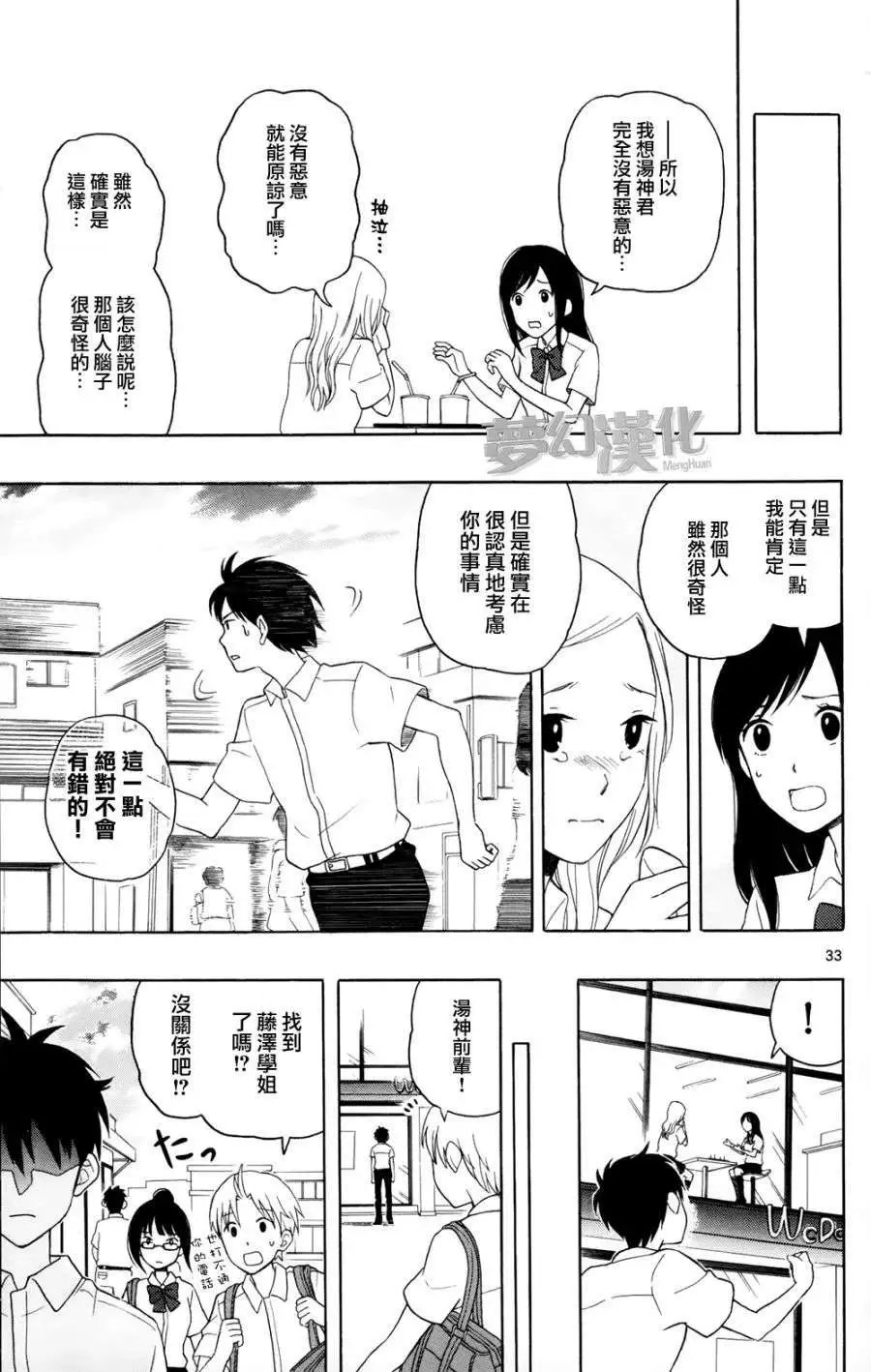 第07回