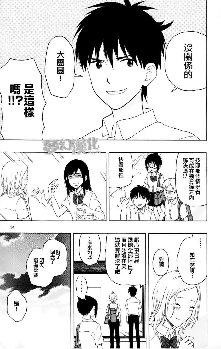 第07回