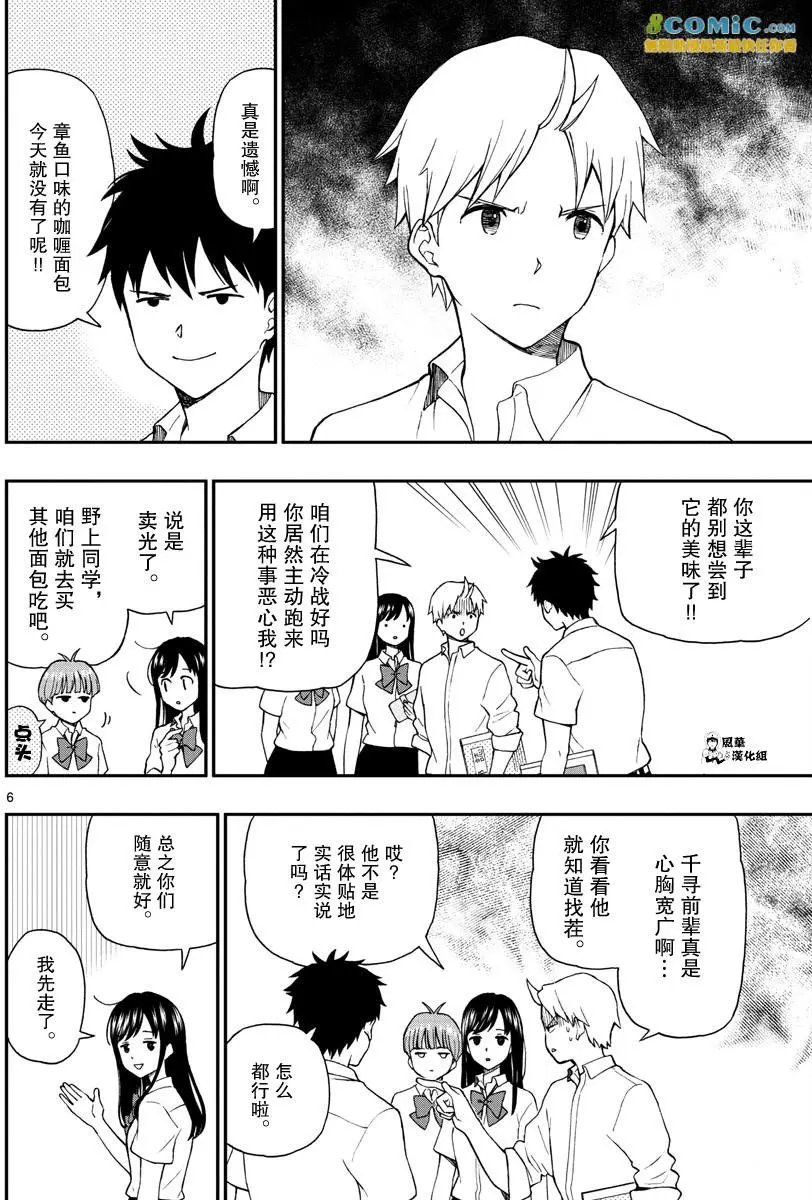 第70回