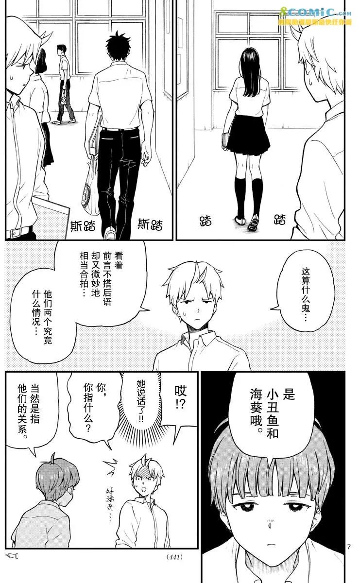 第70回