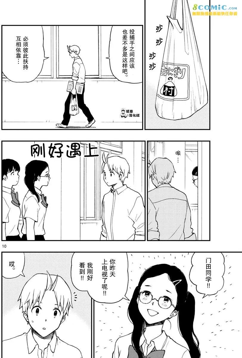 第70回