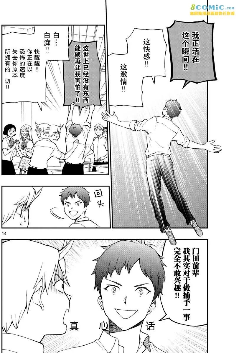 第70回