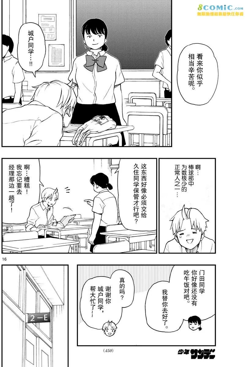 第70回