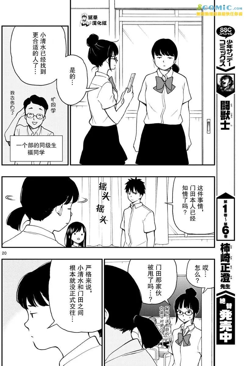第70回