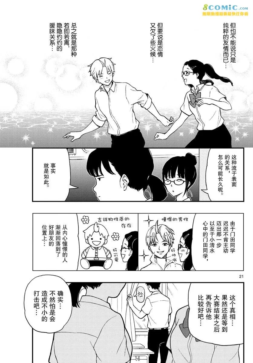 第70回