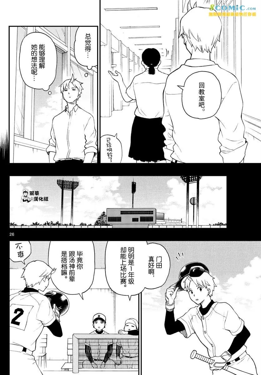 第70回
