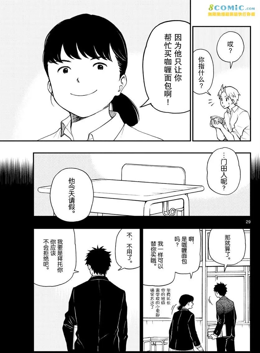 第70回