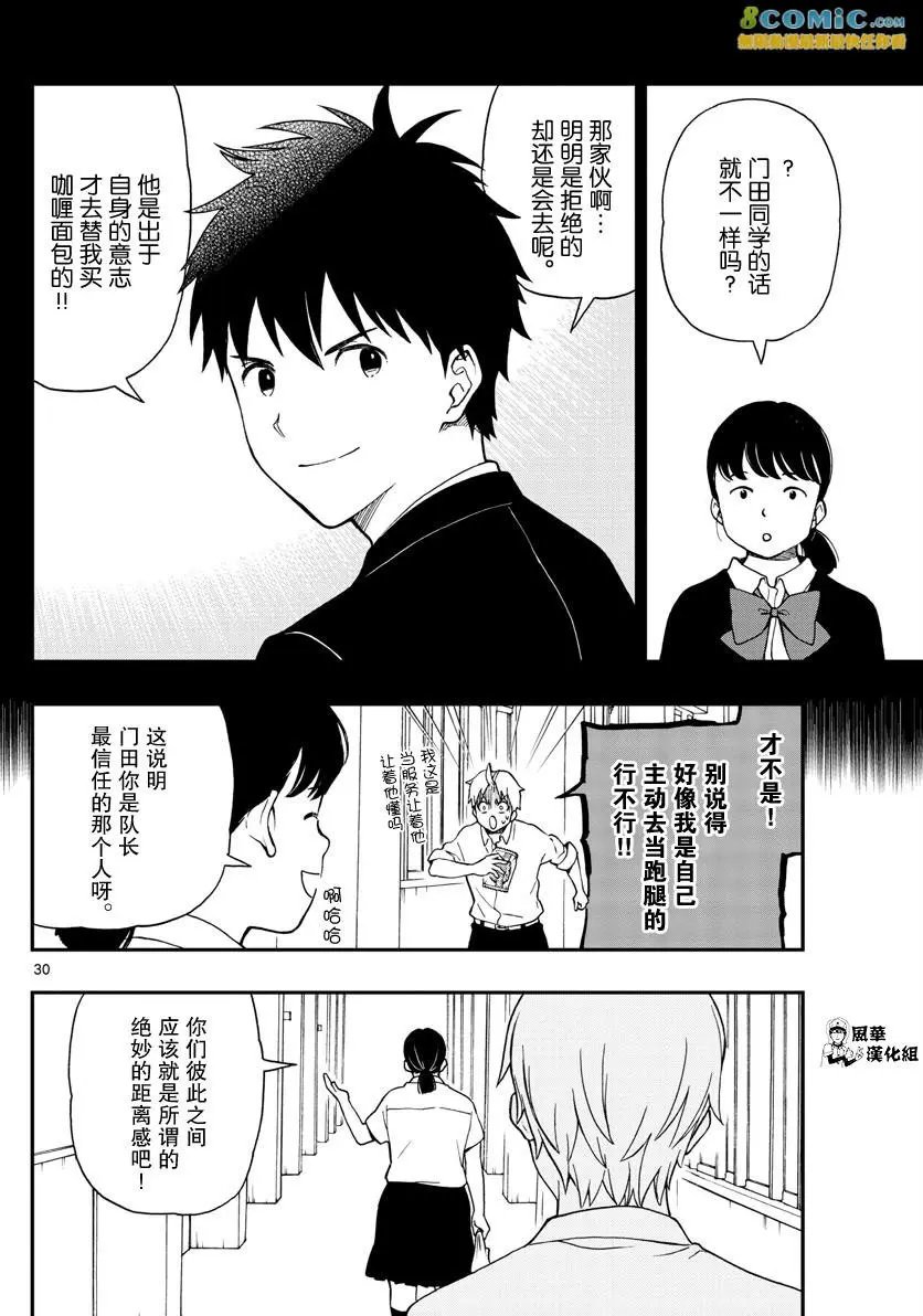 第70回