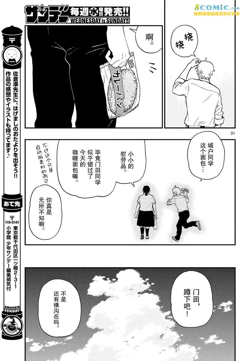 第70回