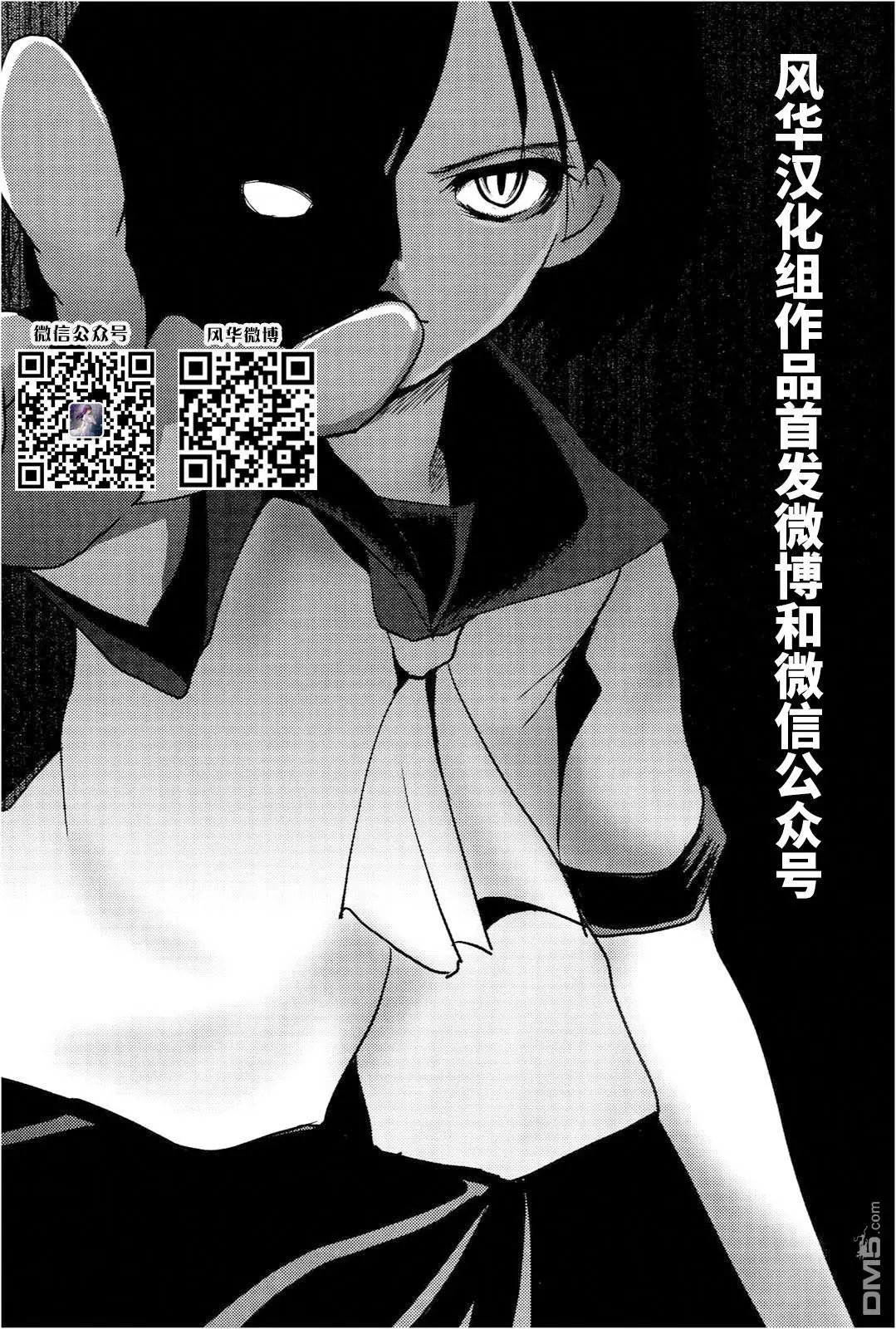 第73话 汤神君明白了