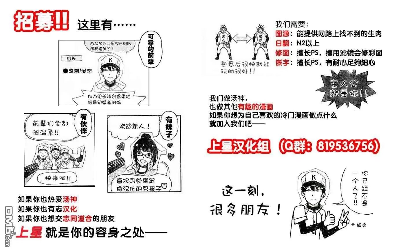 第78话 平乐投来的疑问