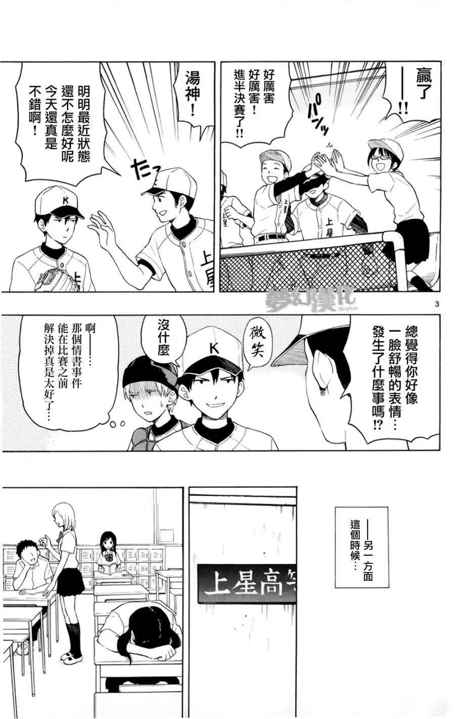 第08回