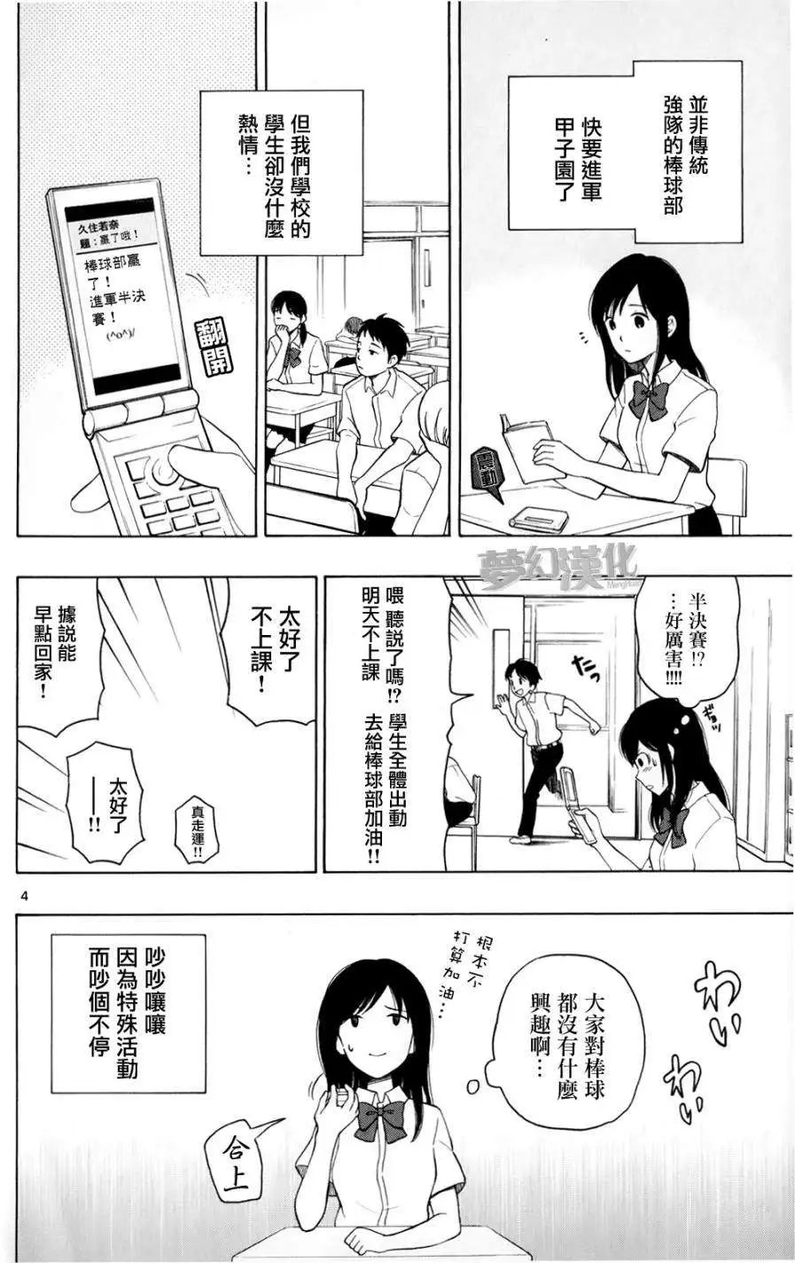 第08回