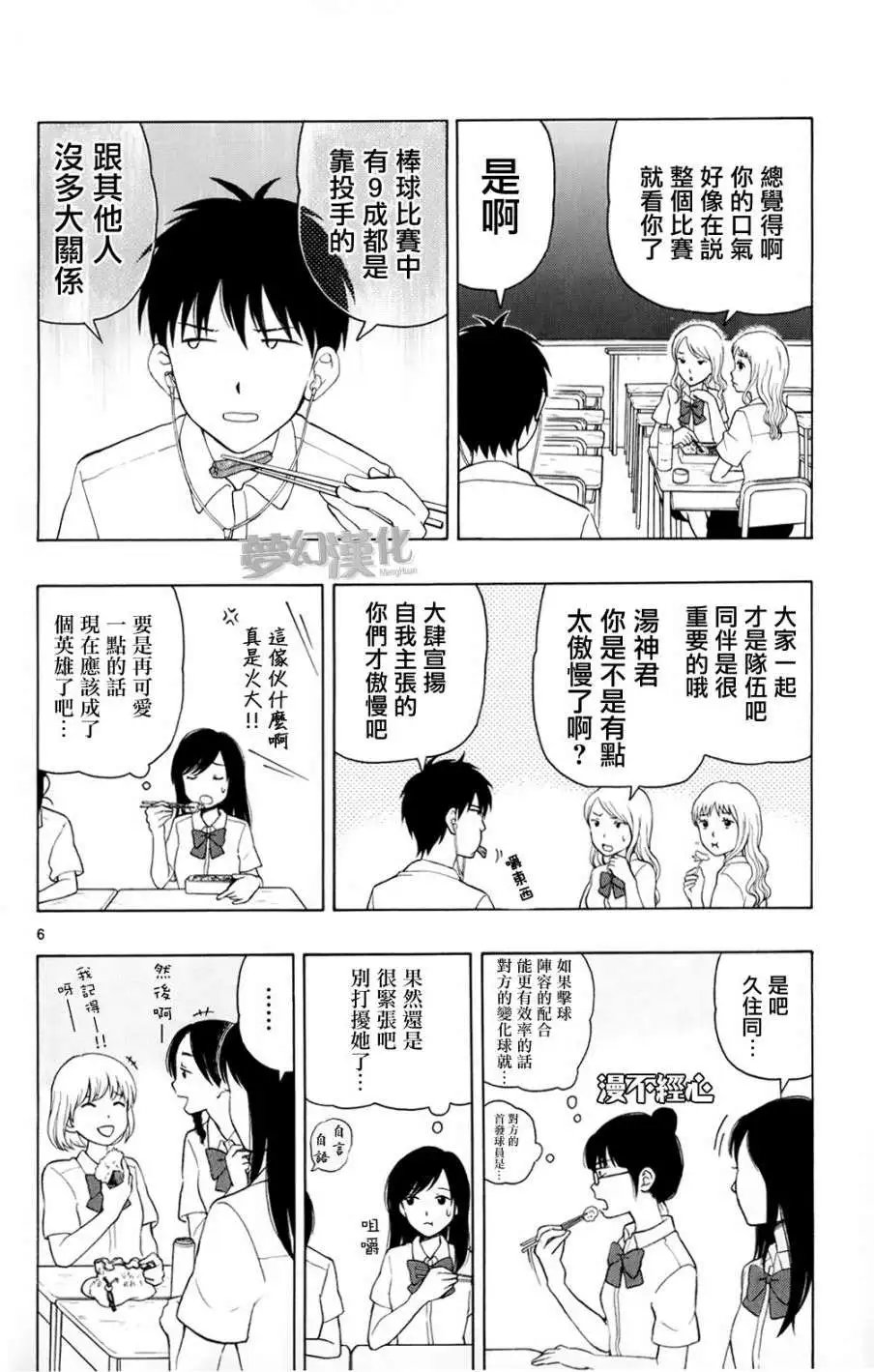 第08回