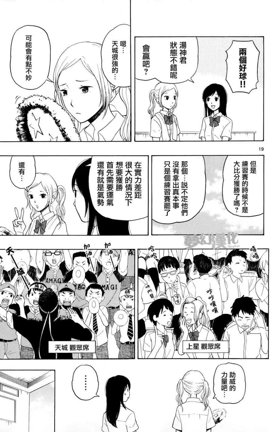 第08回