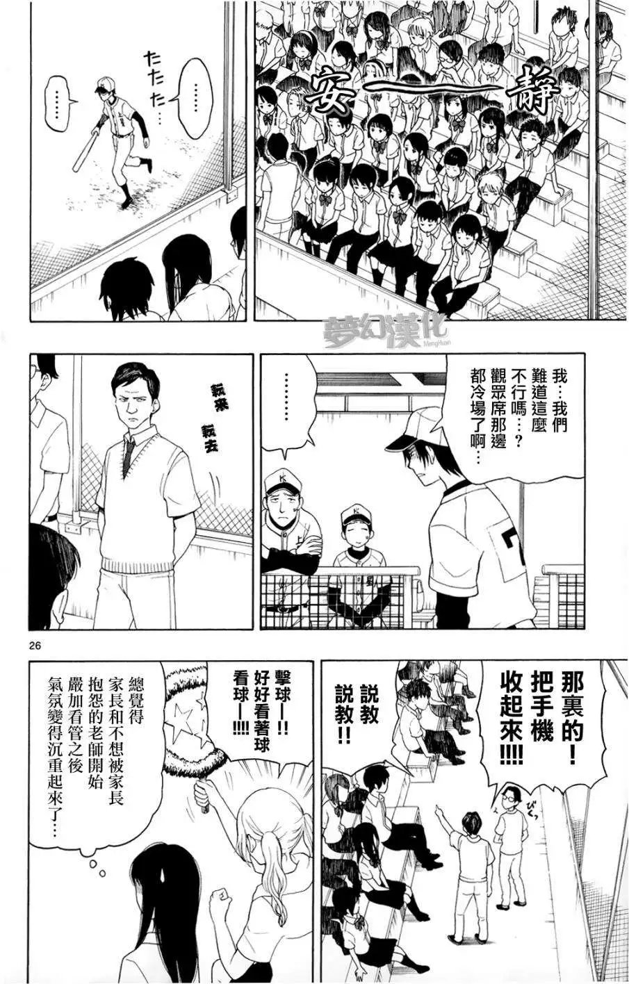 第08回