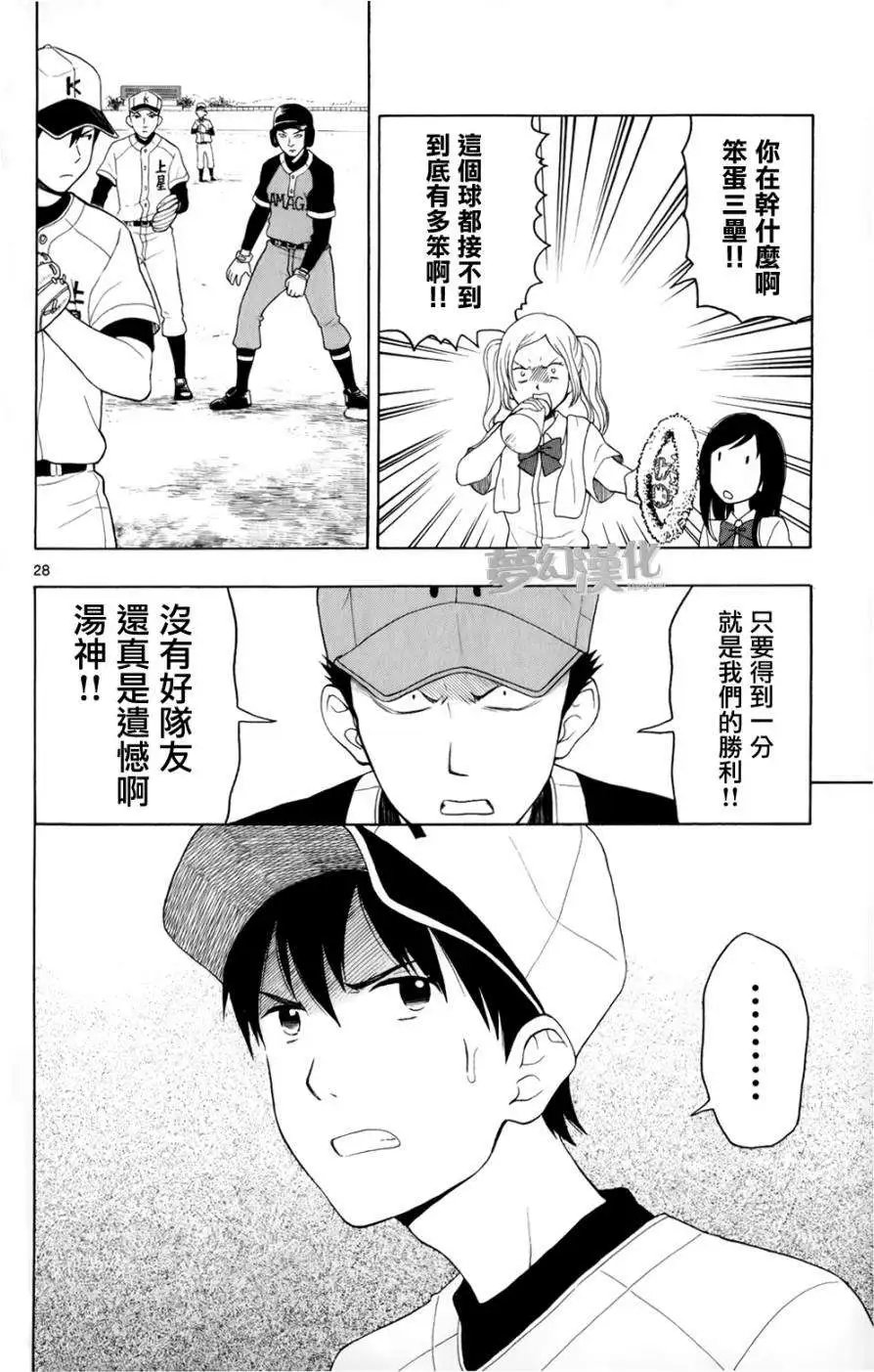 第08回