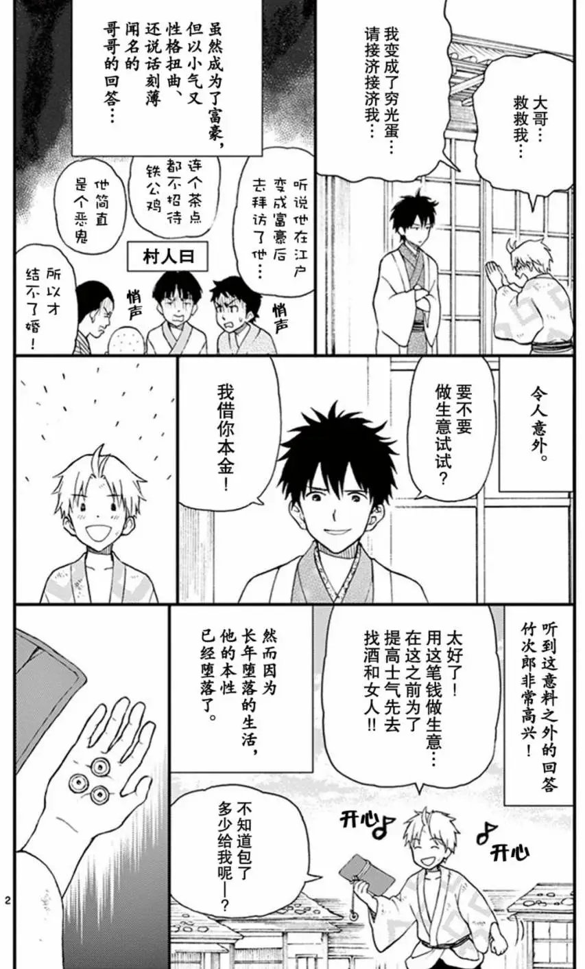 番外(6-9)