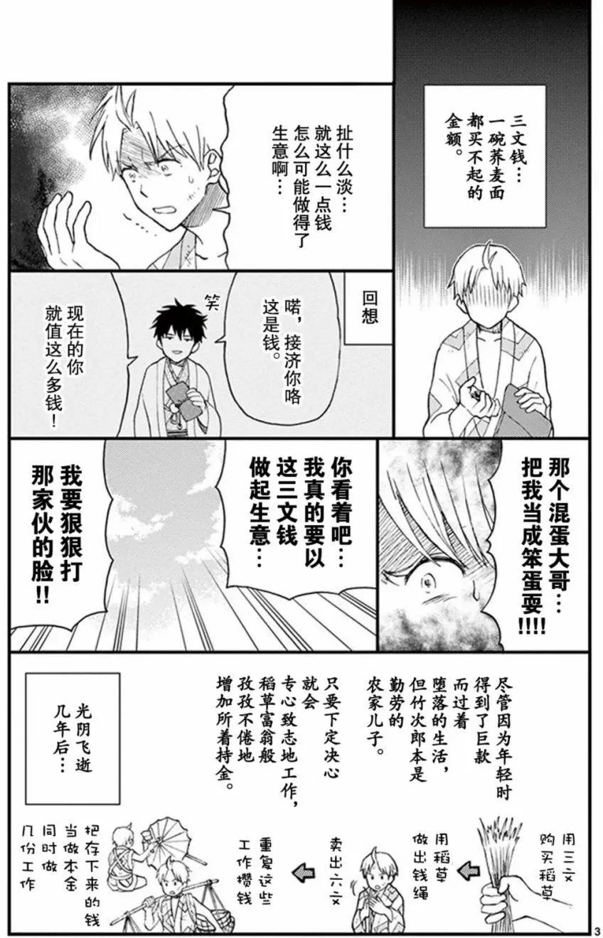 番外(6-9)
