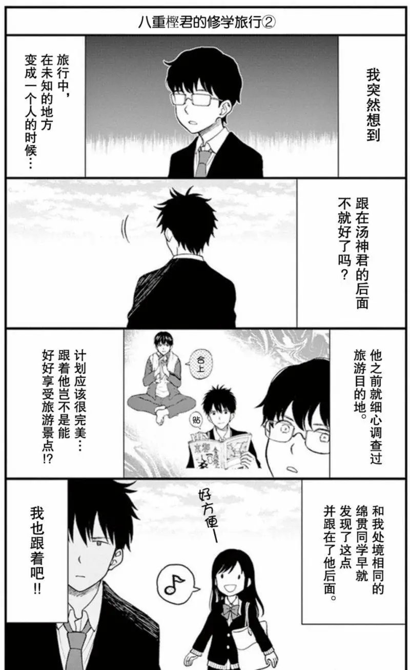 番外(6-9)