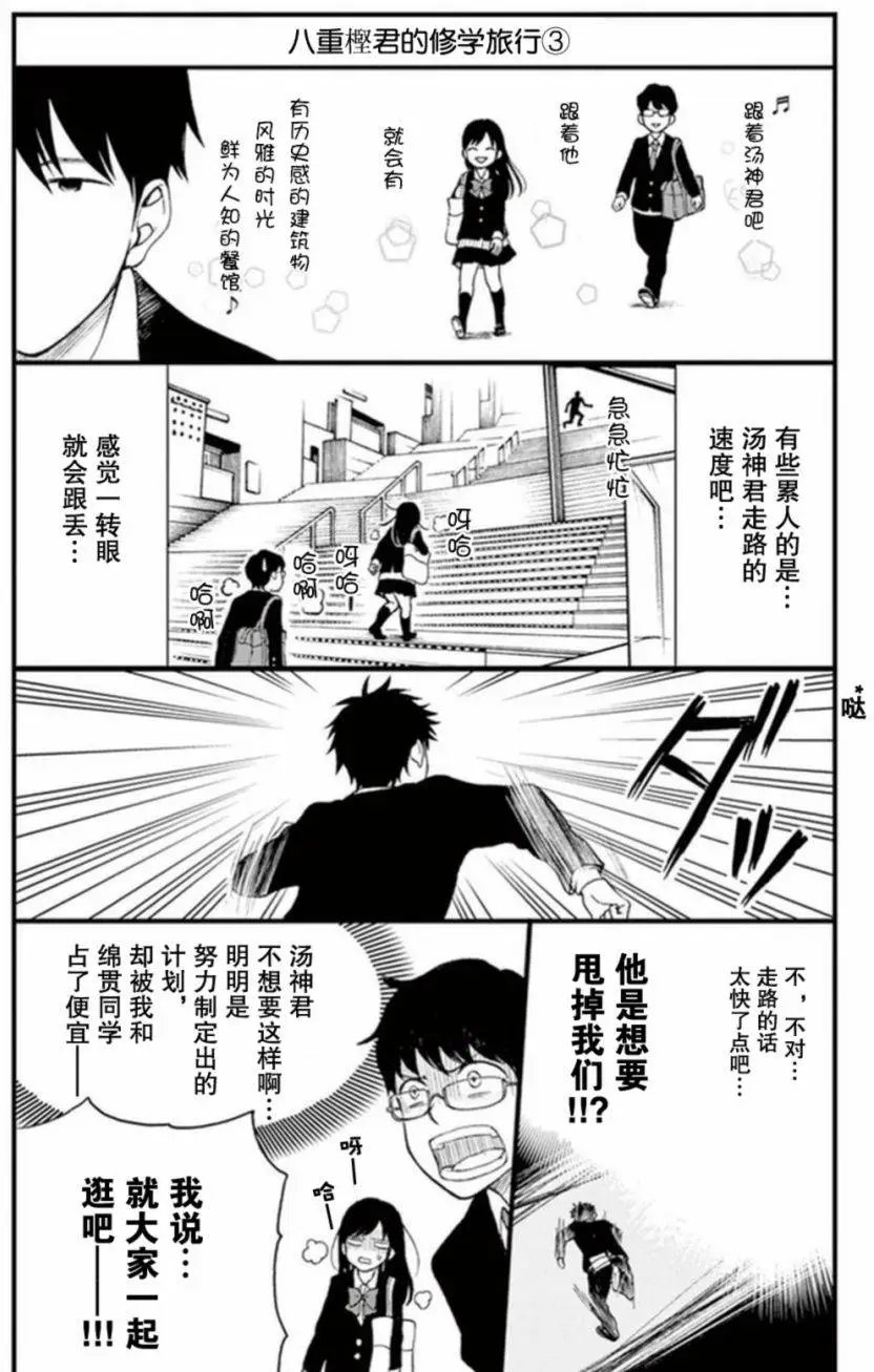 番外(6-9)