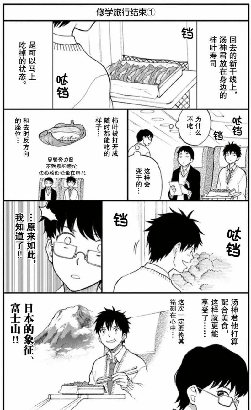 番外(6-9)