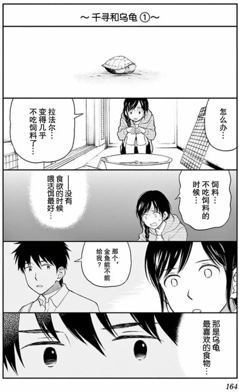 番外(6-9)