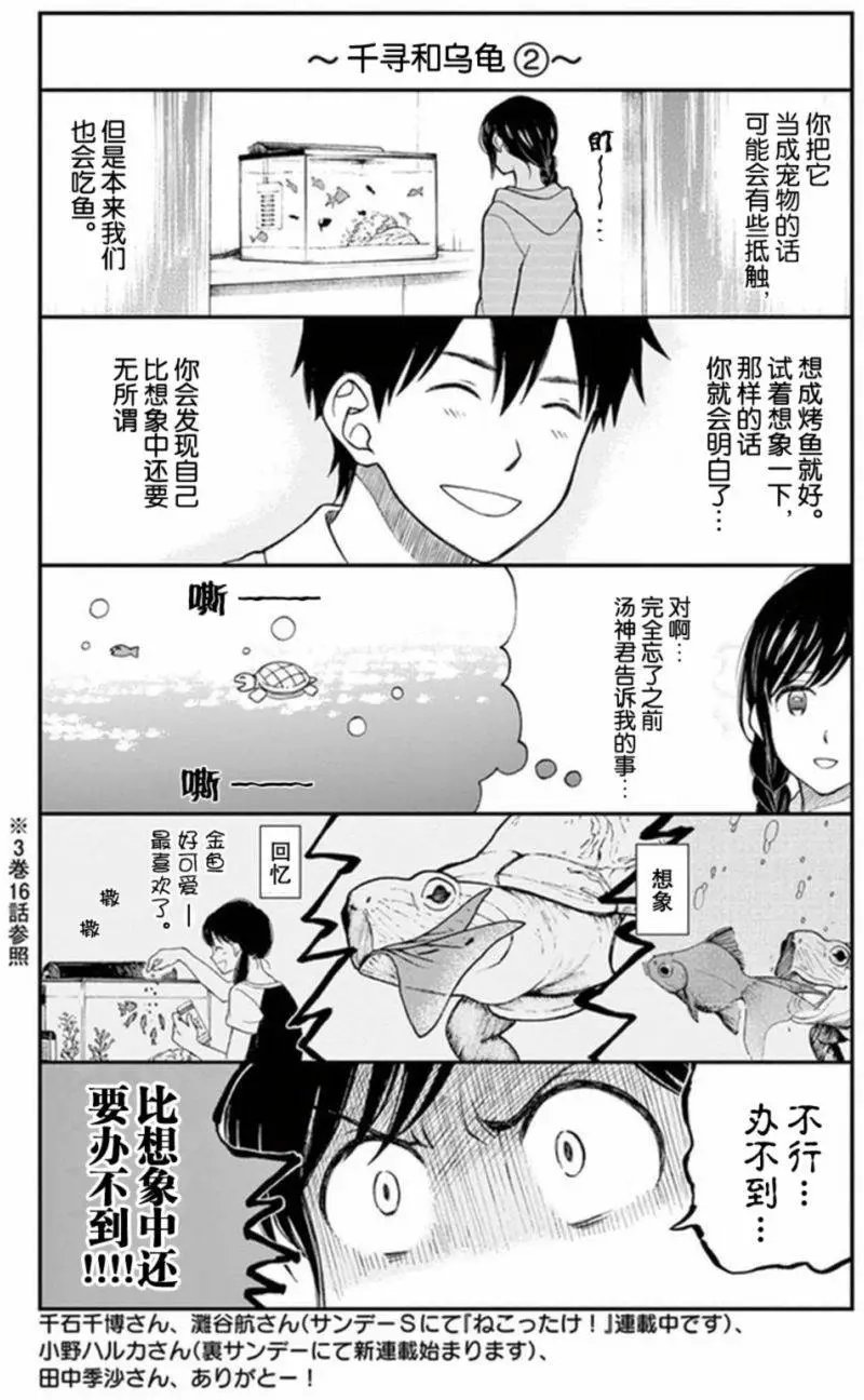 番外(6-9)