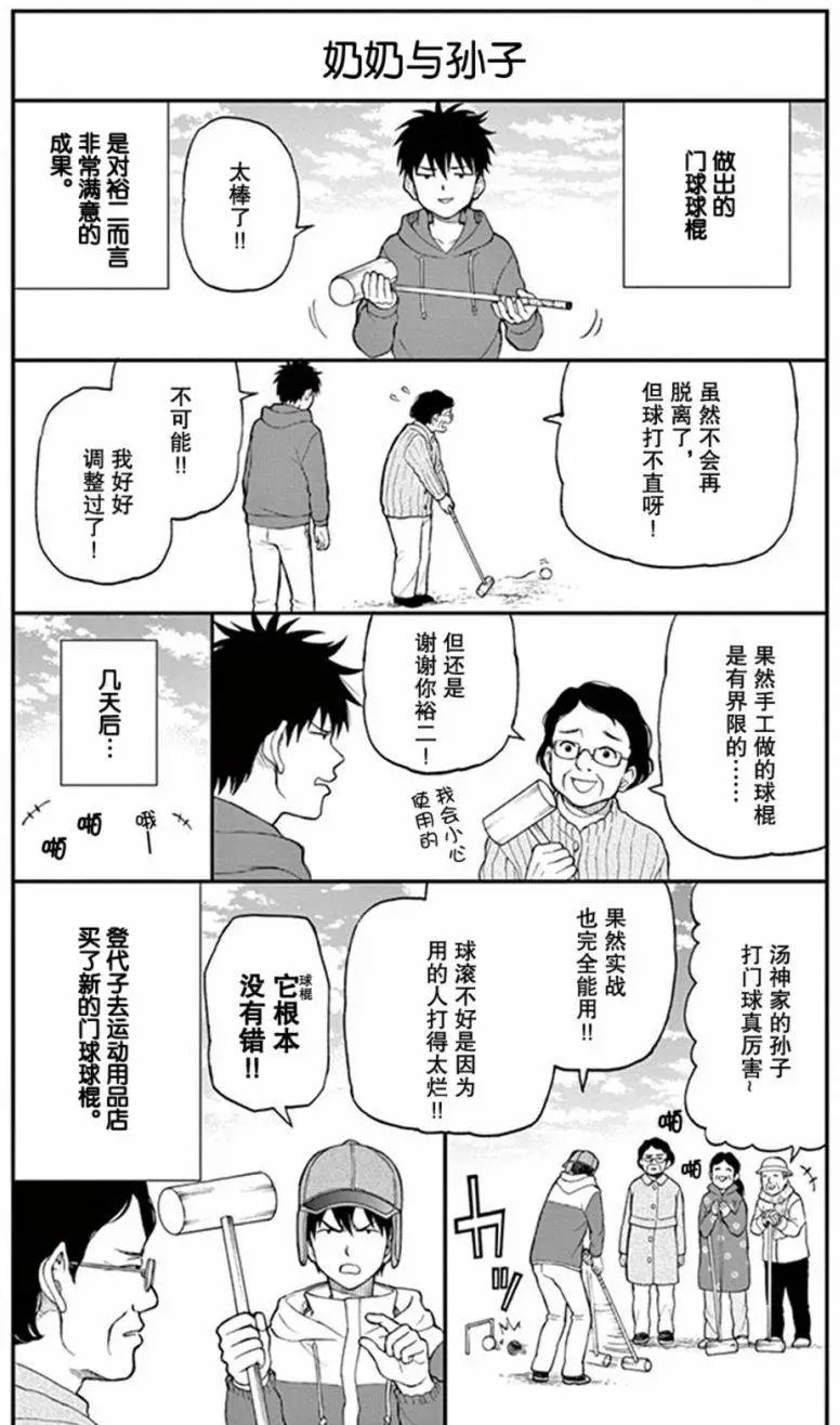 番外(6-9)