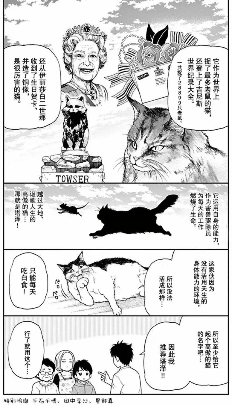 番外(6-9)