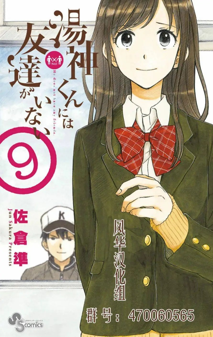 番外(6-9)
