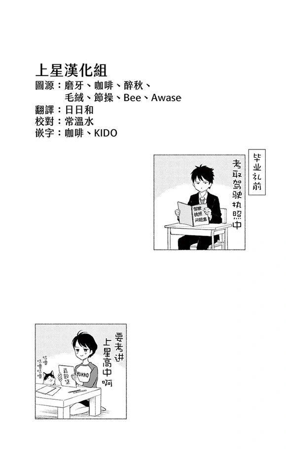 16卷附录