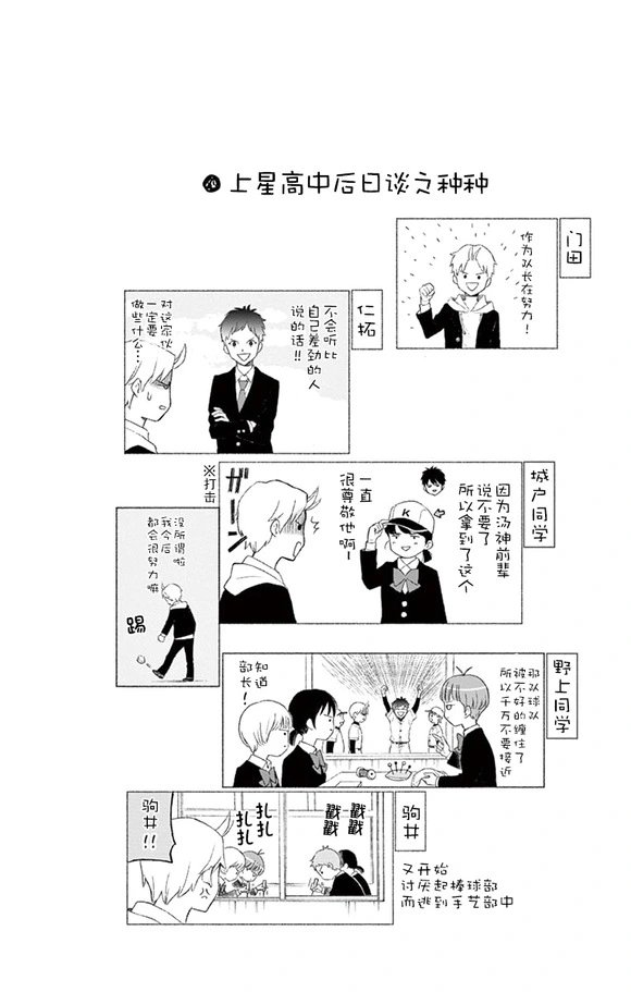 16卷附录
