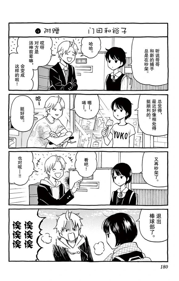 16卷附录