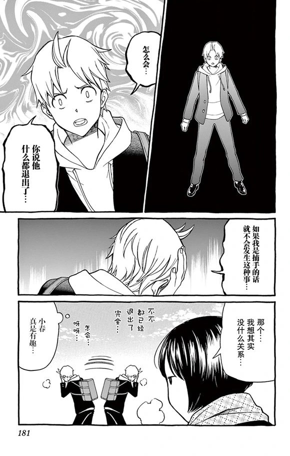16卷附录