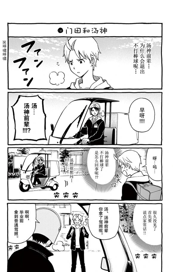 16卷附录