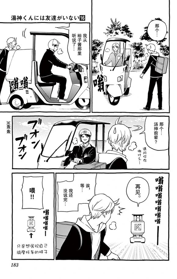 16卷附录