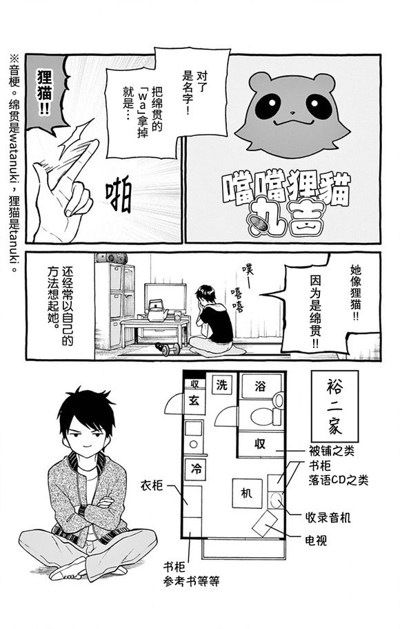 16卷附录