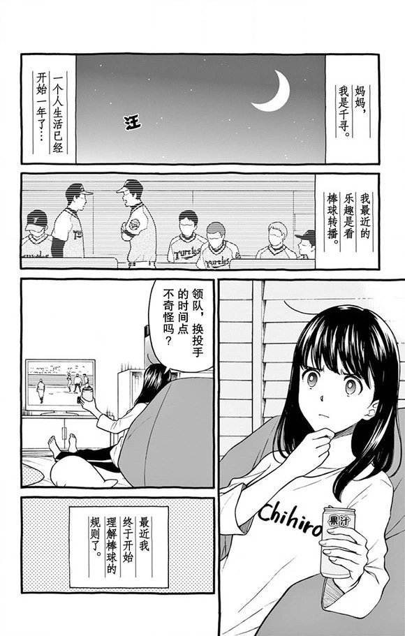 16卷附录