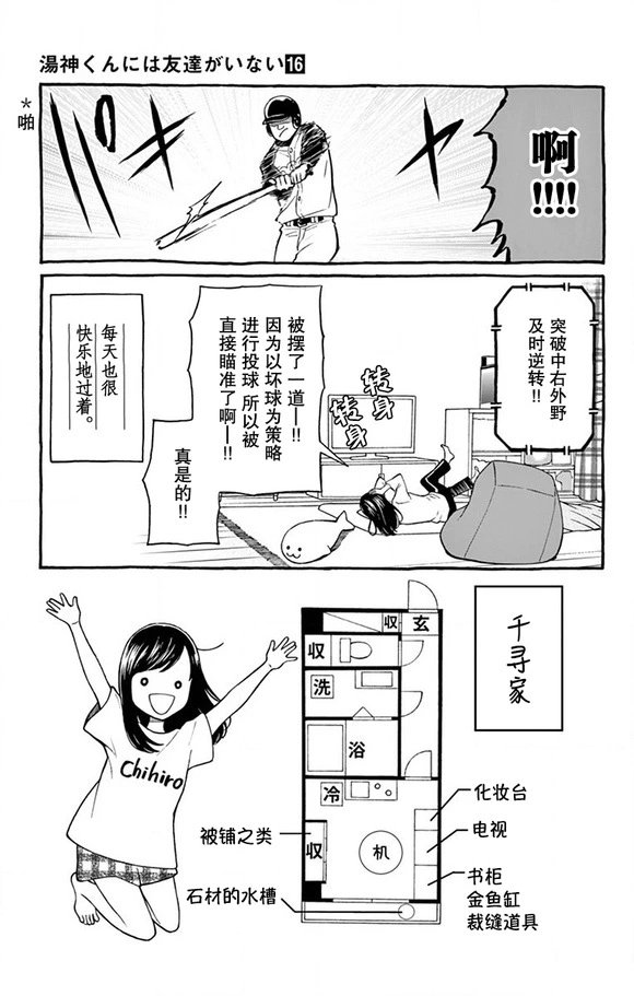 16卷附录