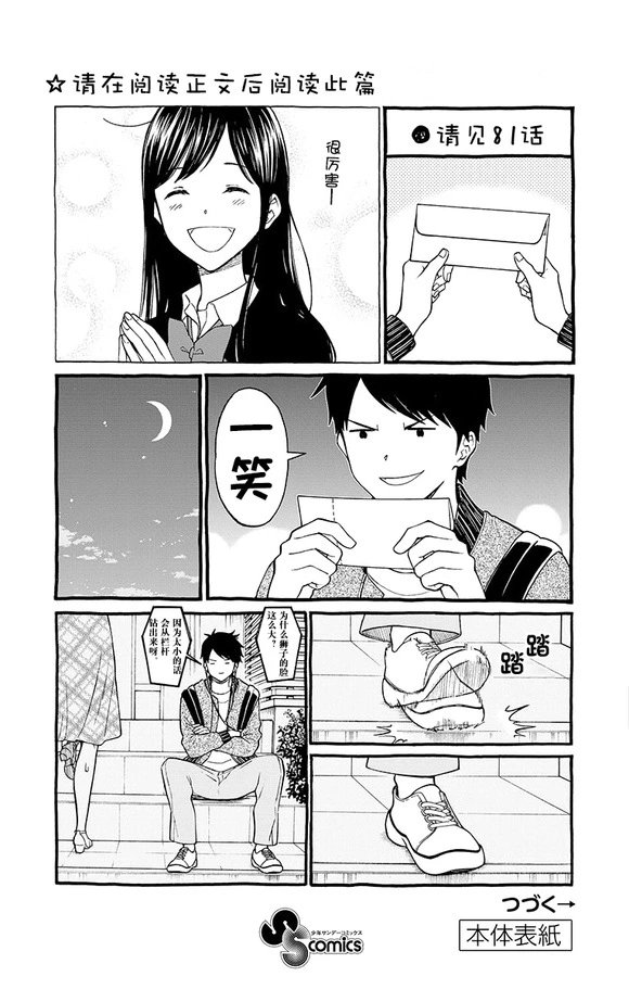 16卷附录