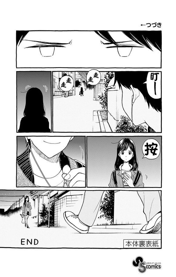 16卷附录